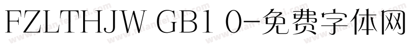 FZLTHJW GB1 0字体转换
